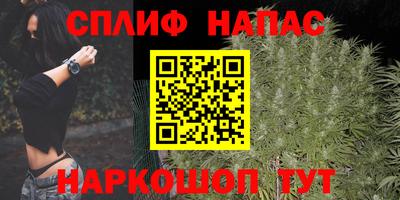 ГАЛЛЮЦИНОГЕННЫЕ ГРИБЫ Апшеронск