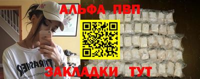 прущая мука Аргун
