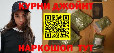 ГАЛЛЮЦИНОГЕННЫЕ ГРИБЫ Апшеронск