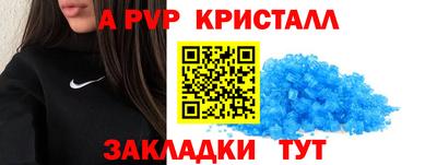 ГАЛЛЮЦИНОГЕННЫЕ ГРИБЫ Апшеронск