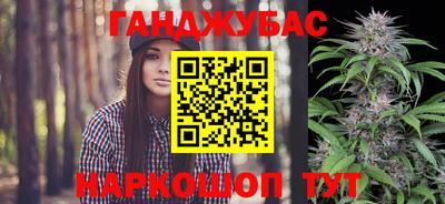 ГАЛЛЮЦИНОГЕННЫЕ ГРИБЫ Апшеронск