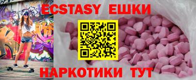прущая мука Аргун