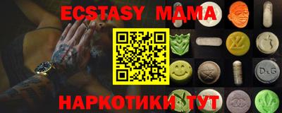 прущая мука Аргун