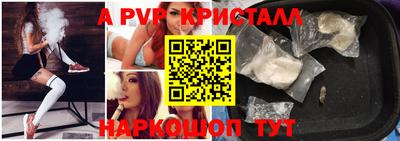 меф Апрелевка