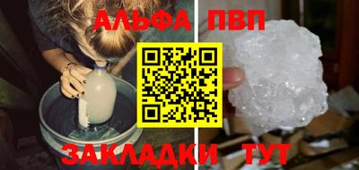 ГАЛЛЮЦИНОГЕННЫЕ ГРИБЫ Апшеронск