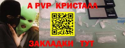 ешки Апшеронск