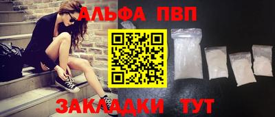 меф Апрелевка