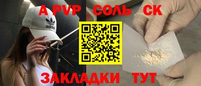 меф Апрелевка
