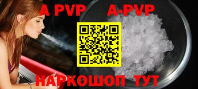 меф Апрелевка