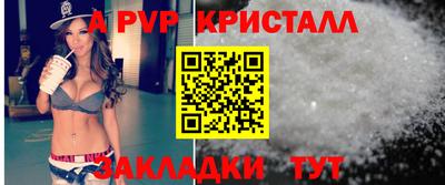 ешки Апшеронск