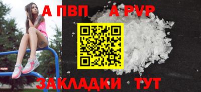гашик Азнакаево