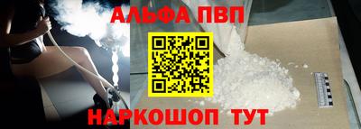 ГАЛЛЮЦИНОГЕННЫЕ ГРИБЫ Апшеронск