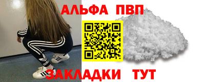 прущая мука Аргун