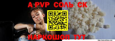 меф Апрелевка