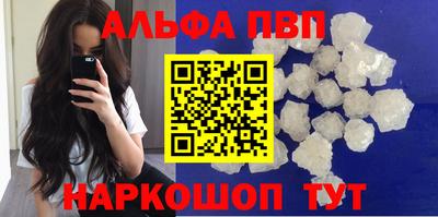 прущая мука Аргун