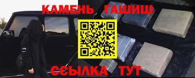 прущая мука Аргун