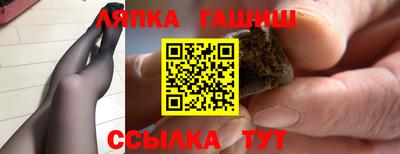 прущая мука Аргун