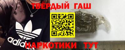 ешки Апшеронск