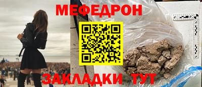 ешки Апшеронск