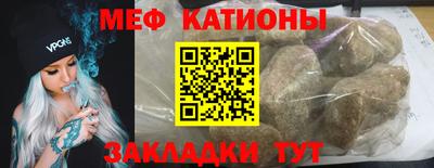 меф Апрелевка