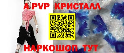 ешки Апшеронск