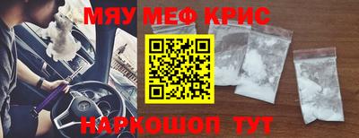 прущая мука Аргун