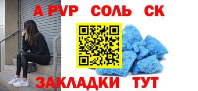 ешки Апшеронск