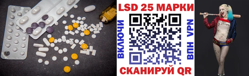 Лсд 25 экстази кислота Балабаново
