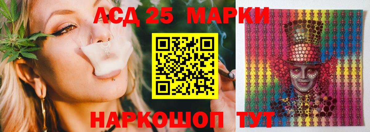 LSD-25 экстази кислота  Лсд 25 экстази ecstasy  Лсд 25 экстази  Балабаново 