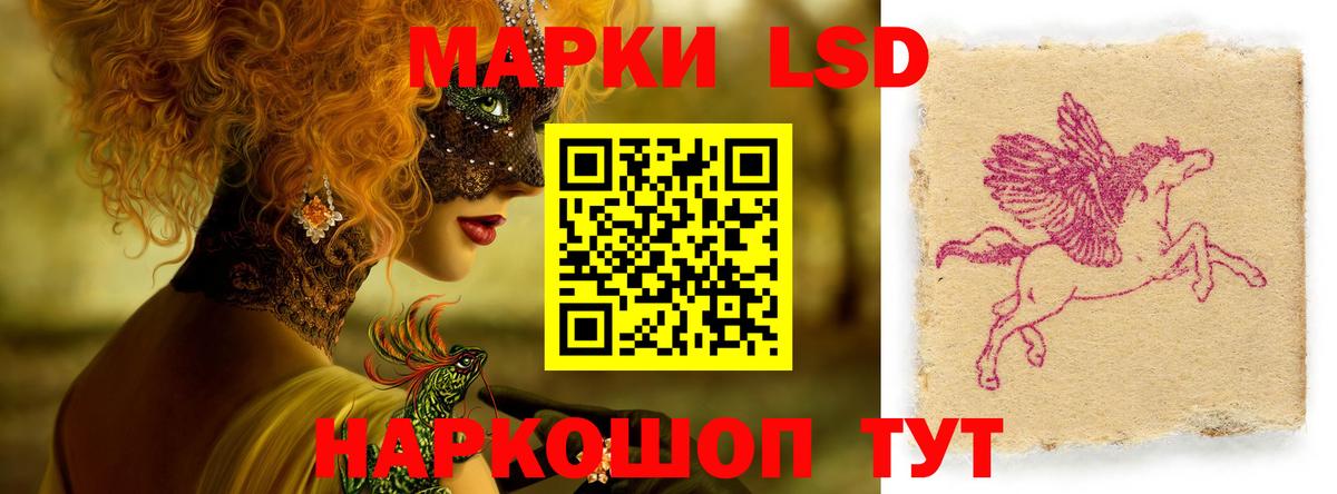 ЛСД экстази ecstasy  LSD-25 экстази  Балабаново  Лсд 25 экстази ecstasy  Вход с VPN 
