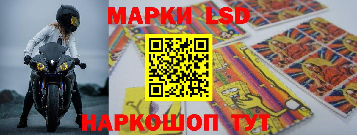 ГАШ  Балабаново  Вход с VPN  Купить наркотики  Cocaine  Канабис  Меф МЯУ МЯУ   Каннабис 