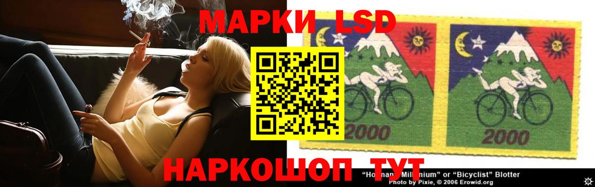 LSD-25 экстази кислота Балабаново