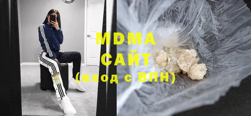 MDMA молли  Балабаново 