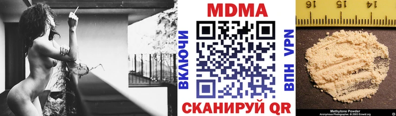 MDMA Molly  omg как зайти  Балабаново  где найти наркотики 