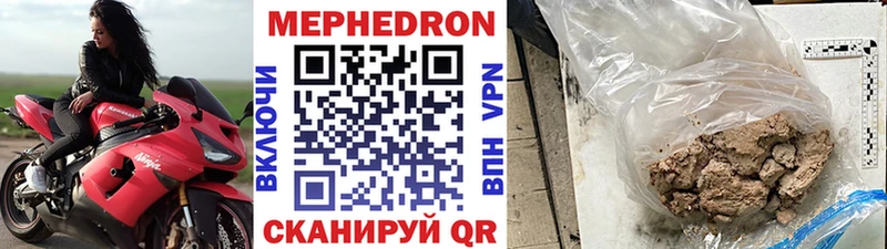 OMG рабочий сайт Балабаново Меф 4 MMC