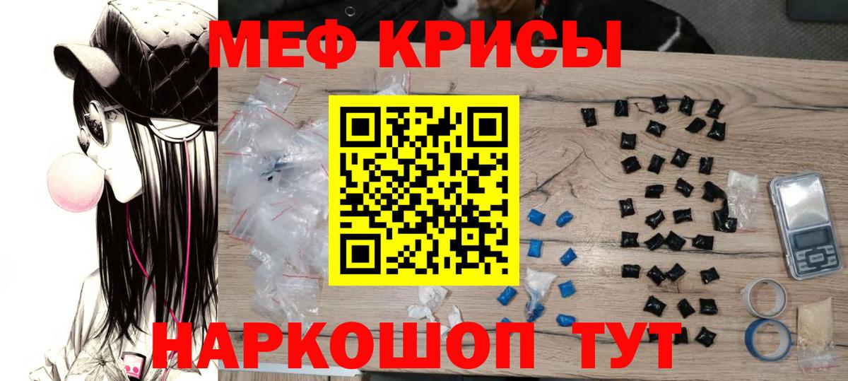 Мефедрон 4 MMC  МЯУ-МЯУ VHQ  Балабаново 