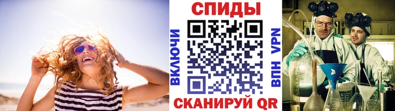 Первитин мет  MEGA зеркало  Балабаново 