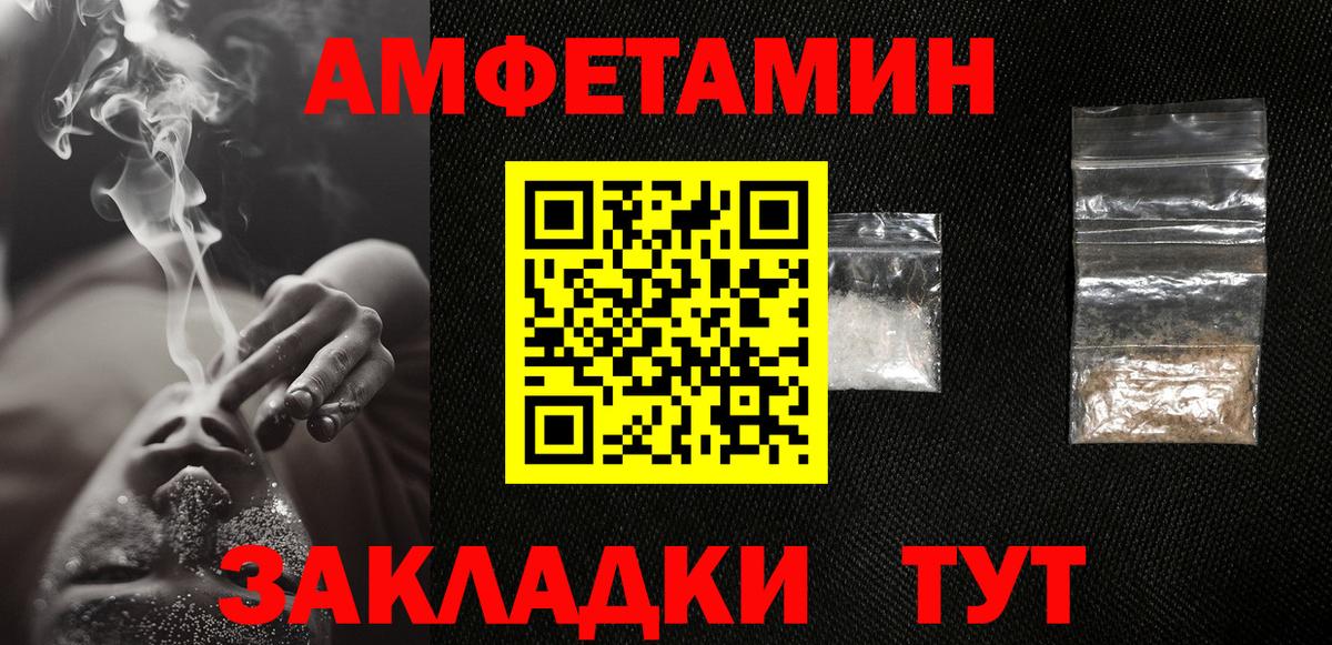 Балабаново  МЕТАМФЕТАМИН кристалл  МЕТАМФЕТАМИН  Вход с VPN 