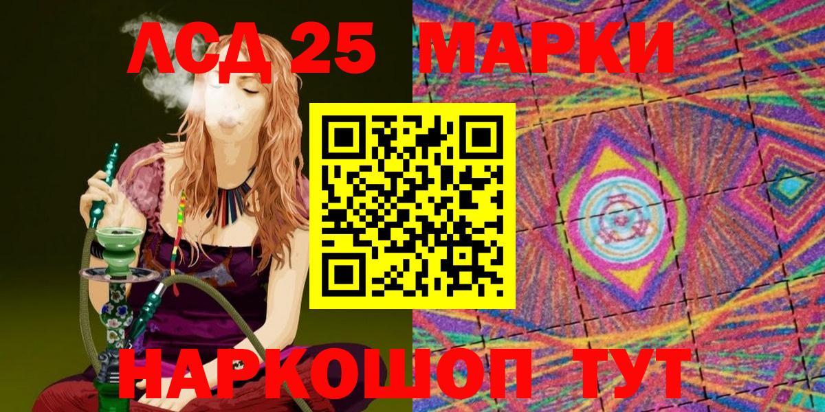 Наркотические марки 1,5мг  Марки NBOMe  купить   Вход с VPN  Балабаново 