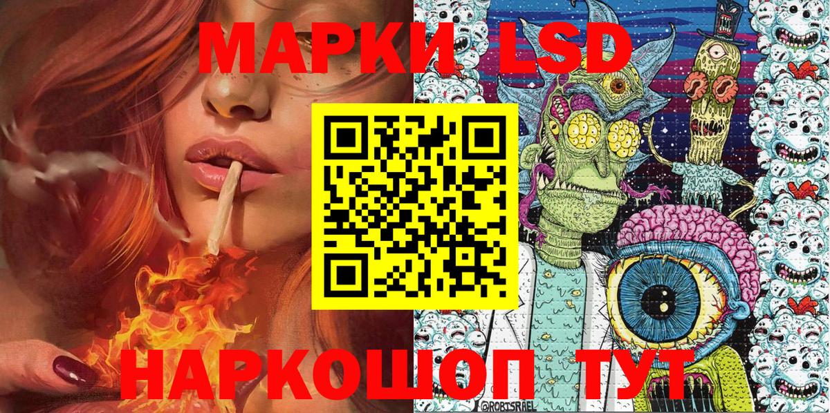 Наркотические марки 1500мкг Балабаново