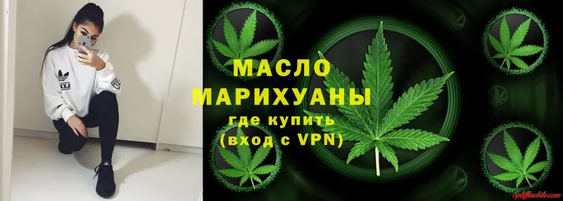 ТГК Wax  купить закладку  Балабаново 