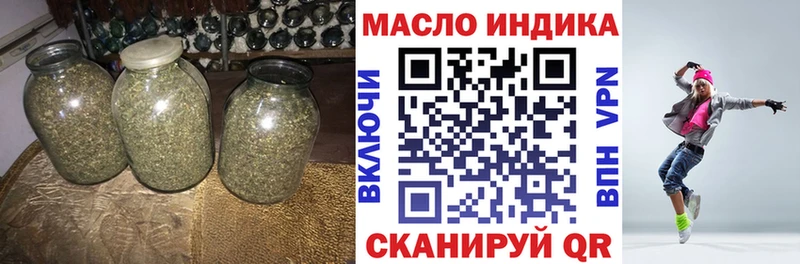 купить закладку  Балабаново  ТГК Wax 