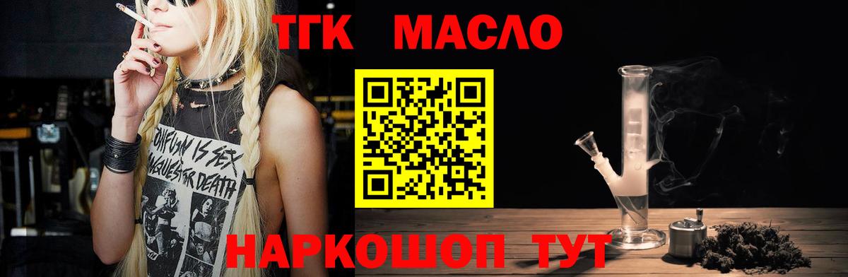 Балабаново  наркотики  Вход с VPN  ТГК вейп 