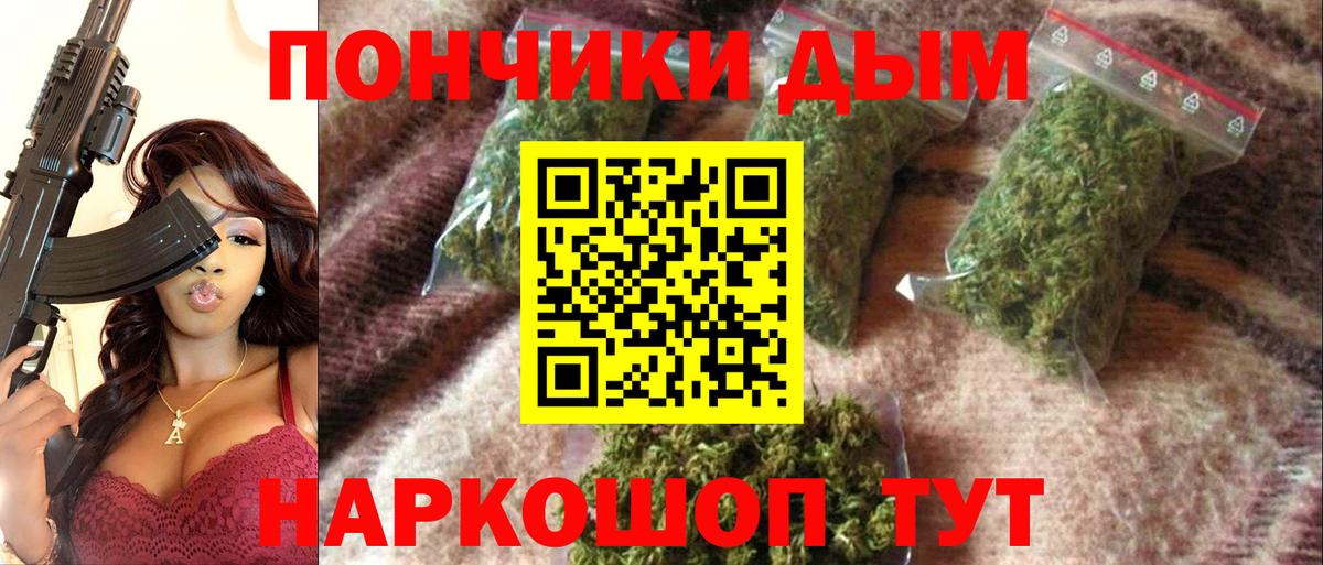 Конопля Балабаново