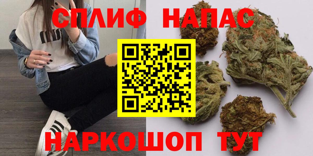 Бошки марихуана марихуана  Вход с VPN  Балабаново  Бошки марихуана тримм  Конопля White Widow  Бошки марихуана THC 21% 