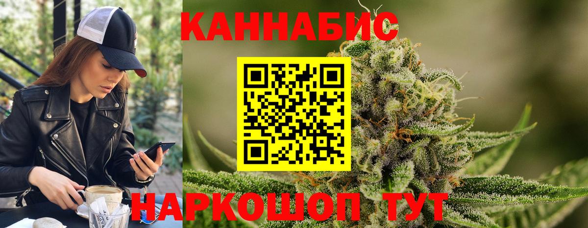 Каннабис ГИДРОПОН  Балабаново  Бошки марихуана LSD WEED  Бошки Шишки THC 21%  Конопля индика 