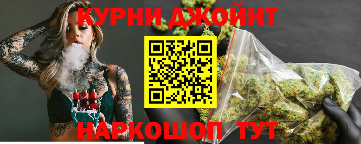 Конопля Amnesia Балабаново